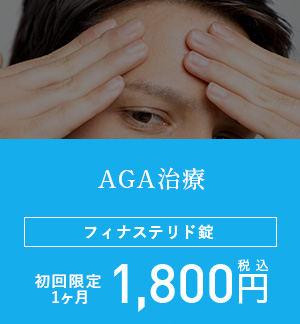 AGA