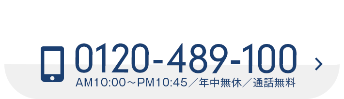 お電話