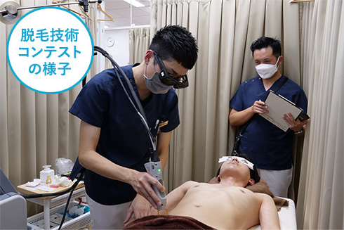 確かな技術力・スピード照射